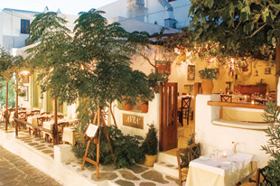 Avra Restaurant